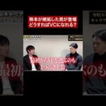 ↑全編はこちら（動画）