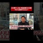 ↑全編はこちら（動画）