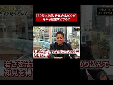 ↑全編はこちら（動画）