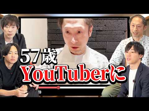 社会復帰から年収1000万円まで、リアルな挑戦の記録（動画）