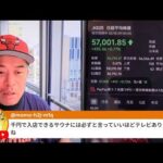 第2次高市内閣が発足、高市銘柄に再点火？（動画）