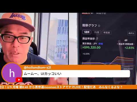 日経先物が5万5000円を突破するも、その後は乱高下。どうなる選挙明けの日本株（動画）
