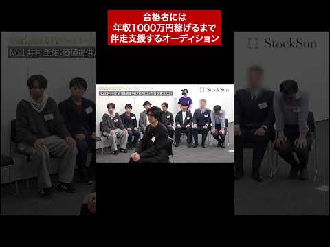 ↑全編はこちら（動画）