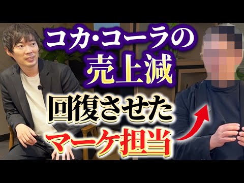 【また大物登場】超大企業の衝撃マーケティング手法（動画）