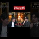 ↑全編はこちら（動画）