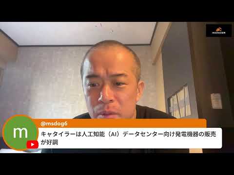 みずほ証券社員がインサイダー取引関与か　監視委が強制調査（動画）