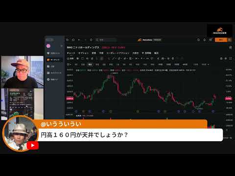 高市総理が利上げに難色で58000円台へ！？！NYダウ反発370ドル高　「SaaS銘柄」に買い（動画）