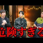 【最近どうよ、山本】こいつ、知らぬ間に笑えない事態になってるやんけ（動画）