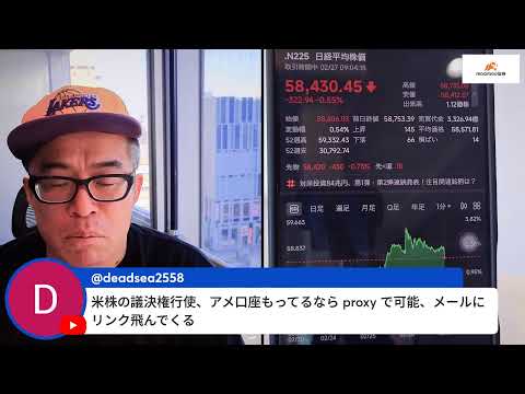 NVIDIA急落で、日経先物も1000円安！これは押し目か？（動画）