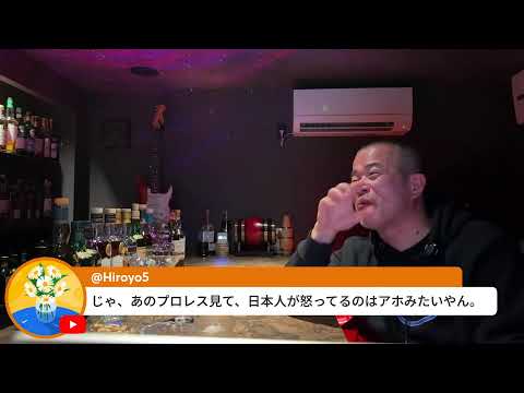 カテキンBARより生ライブ（動画）