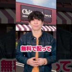 シャトレーゼが上納金0円でクソ儲ける黒い理由（動画）