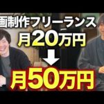 【朗報】秘密の営業戦略で月収アップ【結論】（動画）