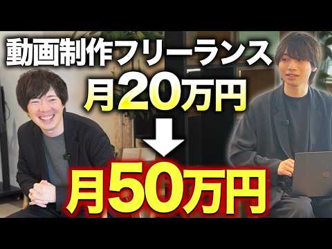 【朗報】秘密の営業戦略で月収アップ【結論】（動画）