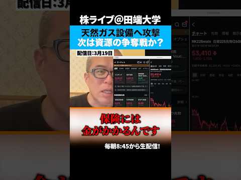 イスラエルがイランとカタールにまたがるガス設備へのミサイル攻撃、次は資源の争奪戦か？（動画）