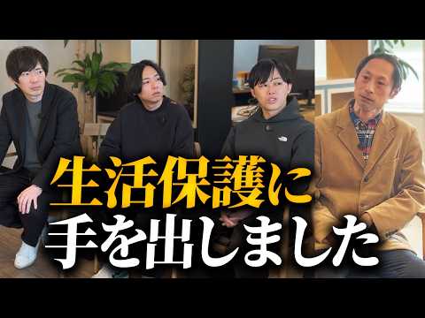 【メンタル崩壊】年収1000万まで、苦難の道のりを公開【じいさん】（動画）