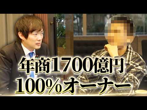 【大物チャレンジ】なかなかメディアに出ない人、連れてきました（動画）