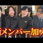 低迷する年収チャンネルを救う切り札が登場（動画）