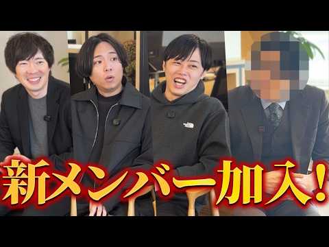 低迷する年収チャンネルを救う切り札が登場（動画）