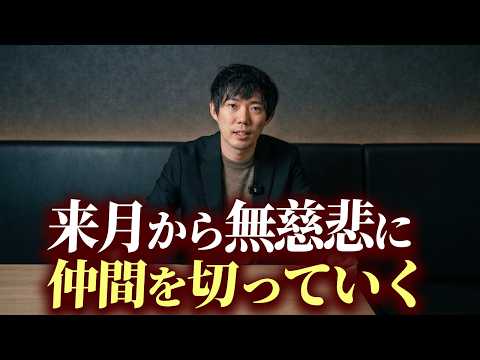 【本当の悩み】AIが経営者にもたらす変化（動画）