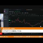 日経先物2000円戻し！25日移動平均の付近へ（動画）