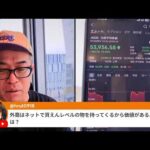 イラン「停戦拒否」、米は「交渉継続」とアピール。原油は90ドルにじわり反発（動画）