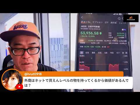 イラン「停戦拒否」、米は「交渉継続」とアピール。原油は90ドルにじわり反発（動画）