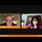 イラン長期化、原油爆上げで日本株どうなる？〜日曜夜も株ライブwithちょる子（動画）