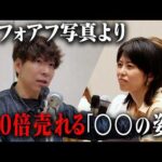 【プロが断言】あなたの「お片付け講座」が全く売れない理由（動画）