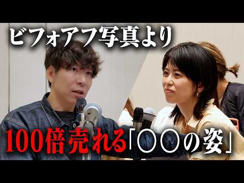 【プロが断言】あなたの「お片付け講座」が全く売れない理由（動画）