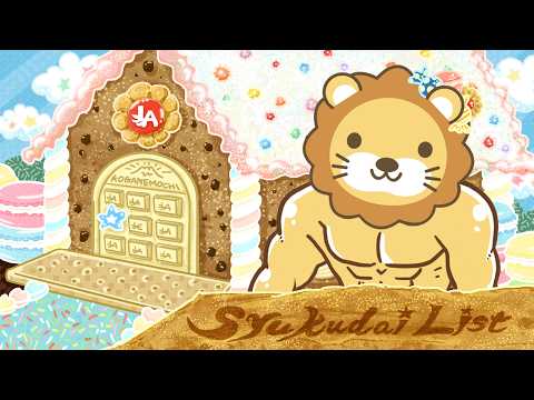 【家計改善/収入アップライブ】【これが現実】資本主義の“主役“はシニアです。若者はどうすれば良い？【3月13日8時30分まで】（動画）