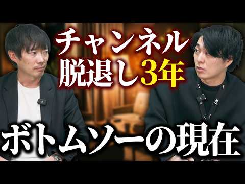 【最近どうよ】トラブル脱退の経緯、現状を告白（動画）