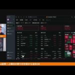 日経先物が急落！原油80ドル突破・イランが湾岸全域で報復・戦争長期化で（動画）