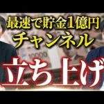 【物申す！】株本がスカしてるから乗っ取ります（動画）