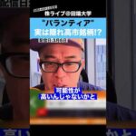 【注目株】パランティアは隠れ”高市銘柄”です!!（動画）