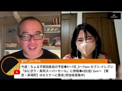 米軍がイラン攻撃で体制転換へ！？日本株は上げか？下げか？（動画）