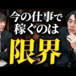 30歳の壁にぶち当たりました（動画）