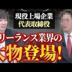 AIで消える仕事は？の結論を出します（動画）