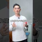 不労所得を手にいれるための仕組み #shorts（動画）