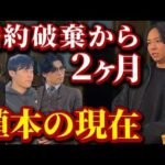 34歳、恋愛市場で戦いまくった結果（動画）