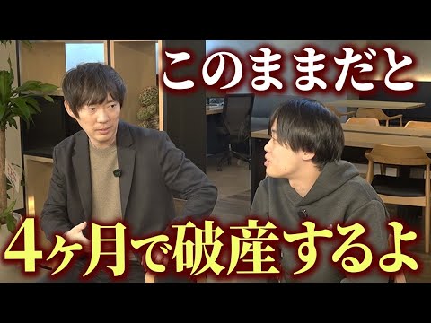 【放送事故】無謀すぎる山本の事業計画にガチ説教（動画）