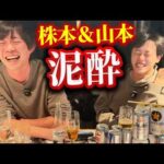 30杯飲んだあとどっちが高学歴か対決してみた（動画）