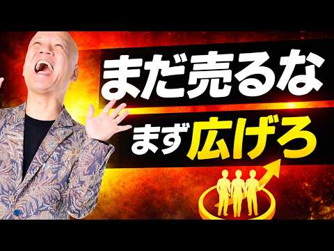 ありがとう2万5000回で起きた変化と、マネタイズしない戦略#鴨Biz（動画）