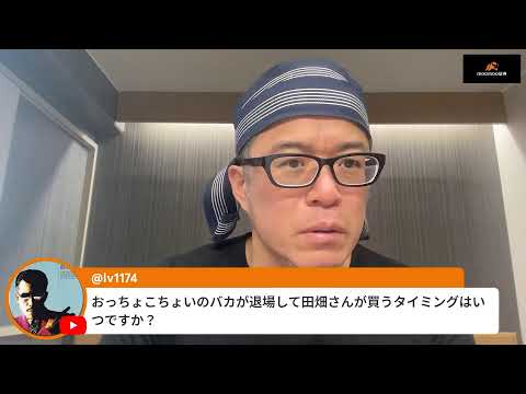 日経が2600円急落！。海兵隊が到着・地上戦の準備でマンデー来るか？（動画）