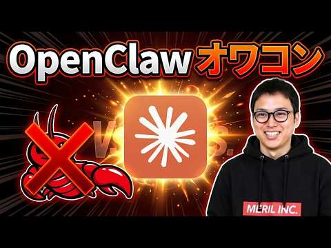 Anthropicが発表した「Claude Dispatch」で、OpenClawが駆逐されるか。（動画）