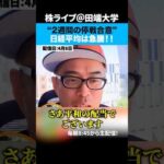 米イラン停戦合意、原油急落で日経平均爆上げ！！とりあえず買いか？（動画）