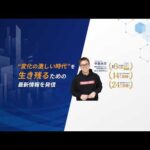 久しぶりの配信。（動画）