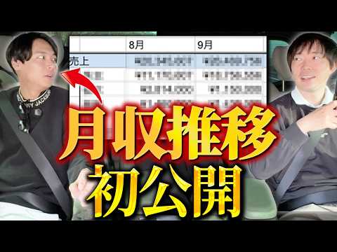 【月収公開】ごまかさずにちゃんと公開します【更にコメント全返信します】（動画）