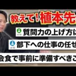 20代の悩みを全て解決します（動画）