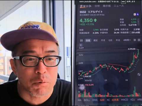 交渉期限まであと1日！イラン戦争は終わるのか？（動画）