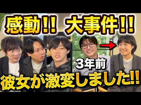 【感動】ポンコツ新卒から3年、別人レベルに成長しました！（動画）